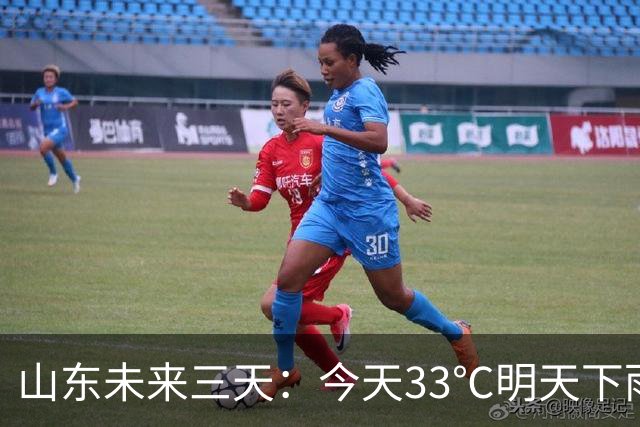 山东未来三天：今天33℃明天下雨，鲁南小到中雨，秋收要抢时间